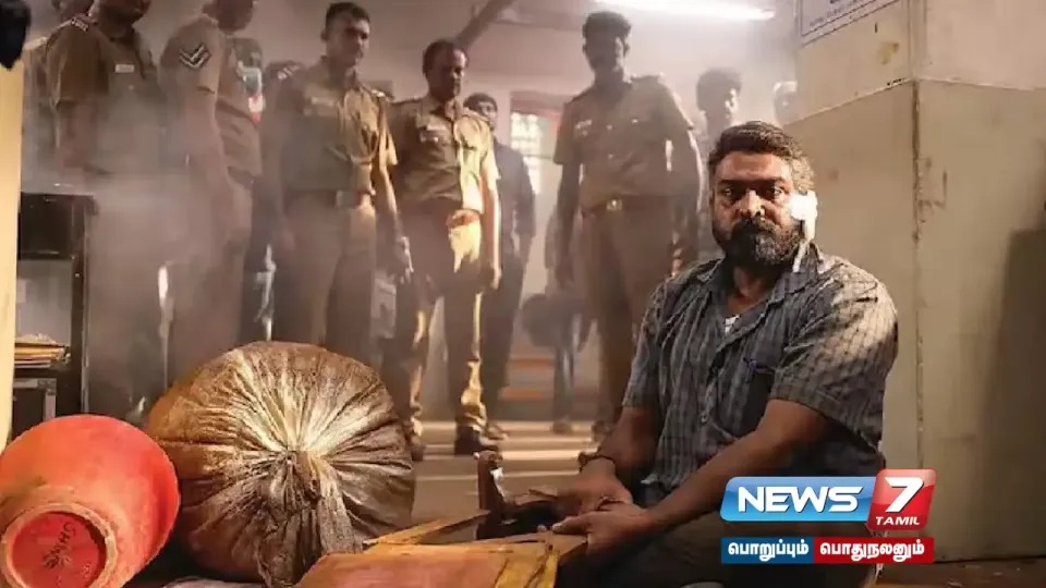 மகாராஜா திரைப்படம் எப்போது ரிலீஸ்? படக்குழு அறிவிப்பு!