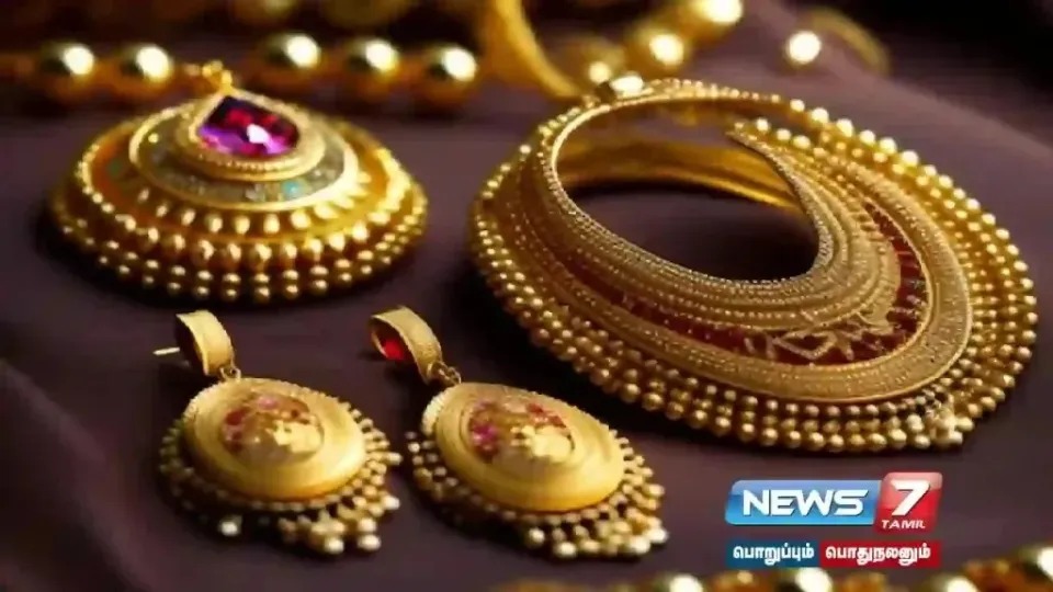 தங்கம் விலை உயர்வு… எவ்வளவு தெரியுமா?