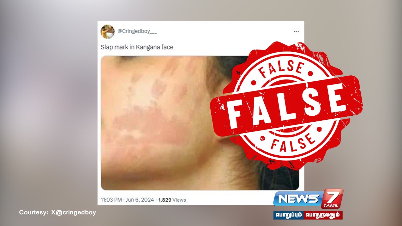 கொசு ஒழிப்பு ஸ்ப்ரே விளம்பர புகைப்படம் கங்கனா ரணாவத் அறையப்பட்ட விவகாரத்துடன் தவறாக இணைக்கப்பட்டது அம்பலம்!