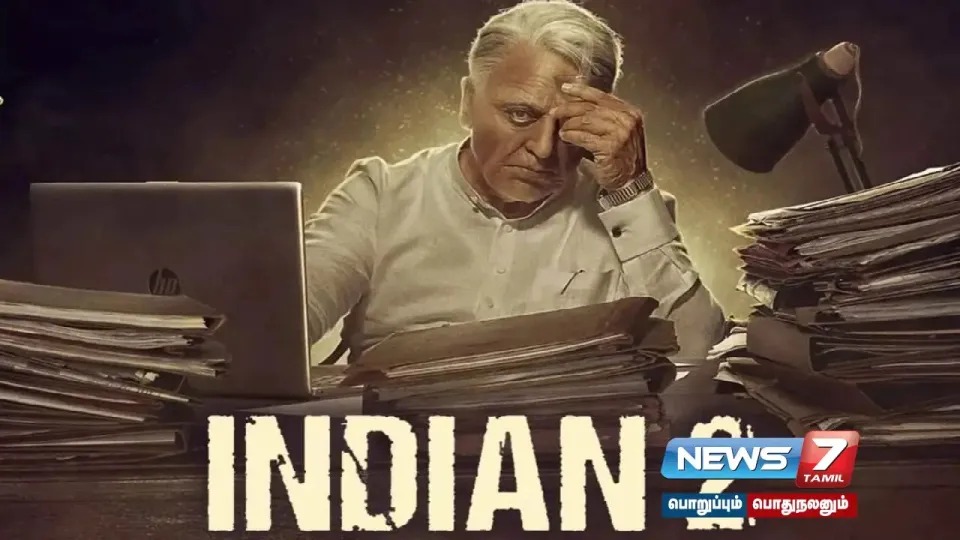 ‘இந்தியன் 2’ படத்தின்  டிரெய்லர் ஜூன் 25ம் தேதி வெளியாகிறது – படக்குழு அறிவிப்பு!