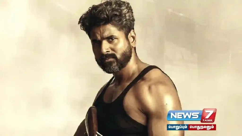 ‘அமரன்’ ரிலீஸ் எப்போது? இன்று மாலை வெளியாகிறது அப்டேட்!