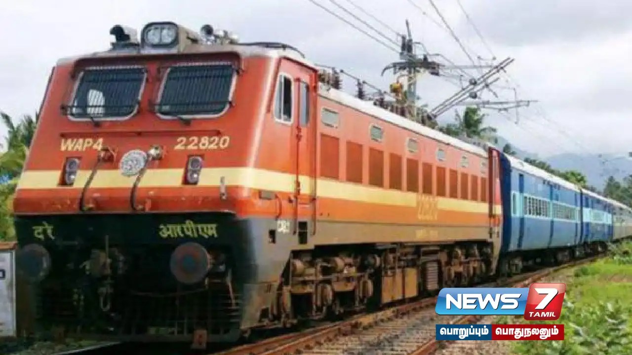 சிதம்பரம் – மைசூர் இன்று முதல் நேரடி ரயில் சேவை தொடக்கம்!