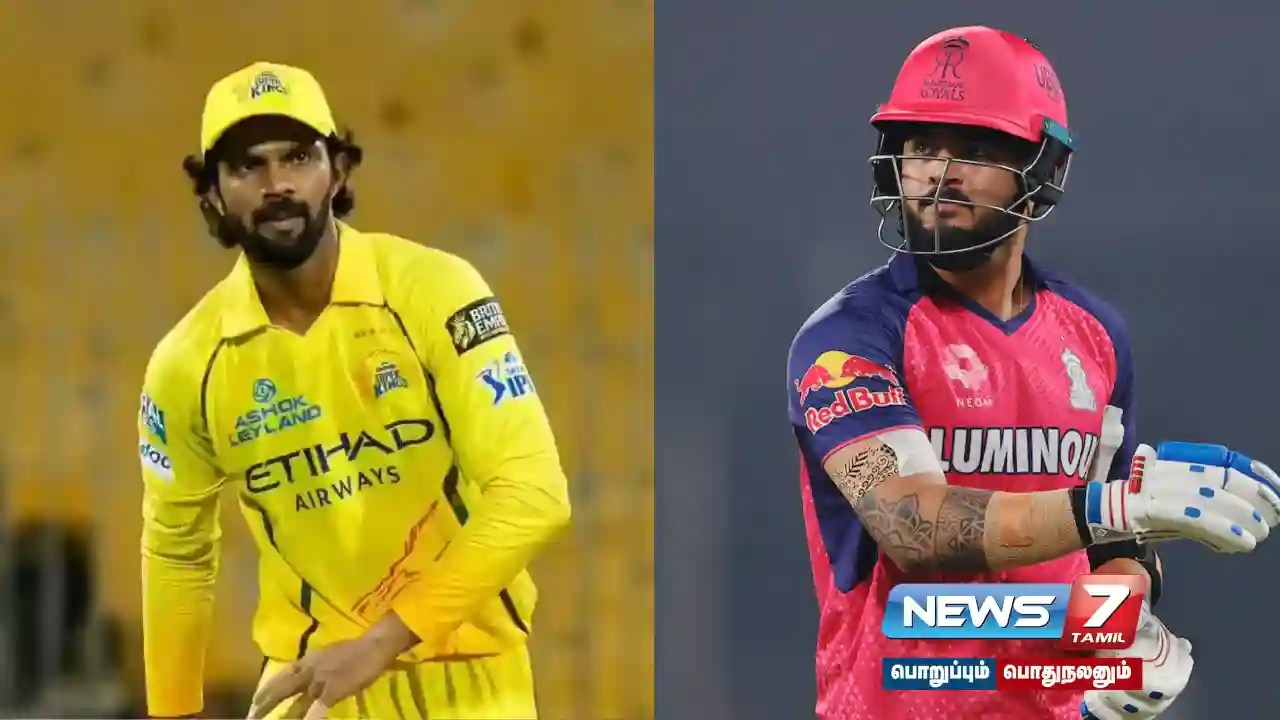 ஐபிஎல் 2026:  முக்கிய வீரர்கள் இன்றி ராஜஸ்தானை எதிர்கொள்ளும் சென்னை…!