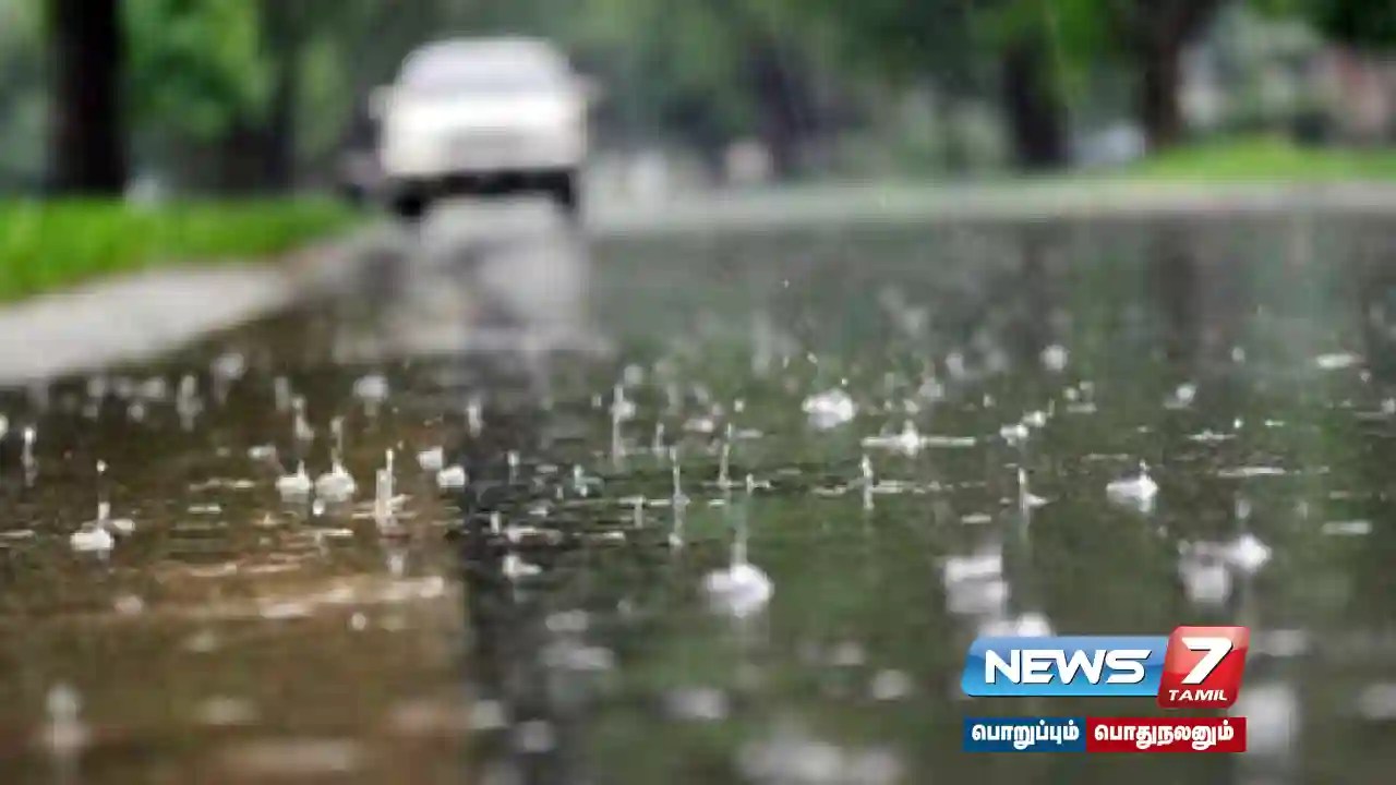 தமிழ் நாட்டில் அடுத்த 4 நாட்களுக்கு மழை ; எங்கெல்லாம் தெரியுமா.? – வானிலை ஆய்வு மையம் தகவல்…!