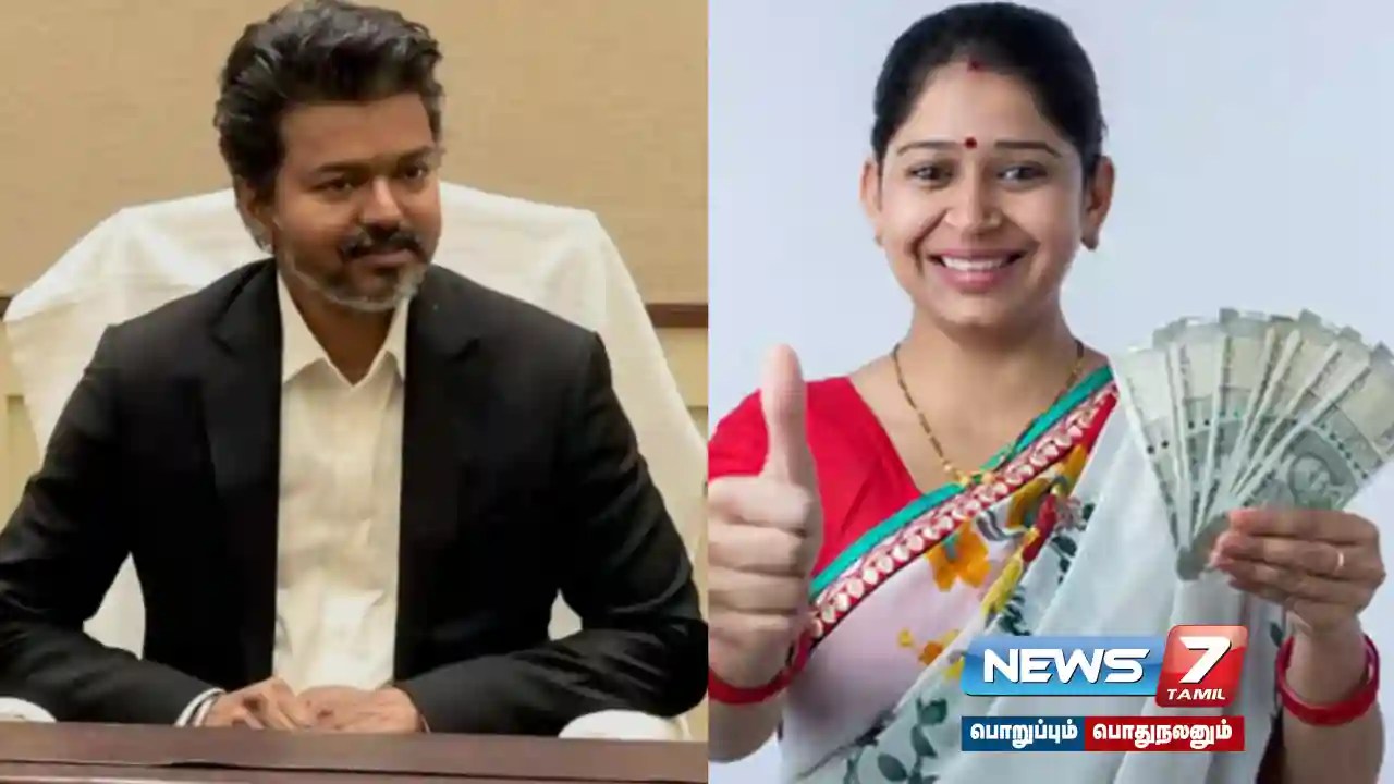 காலையிலேயே இன்ப அதிர்ச்சி ;  மகளிர் உரிமைத் தொகை வரவு வைப்பு…!