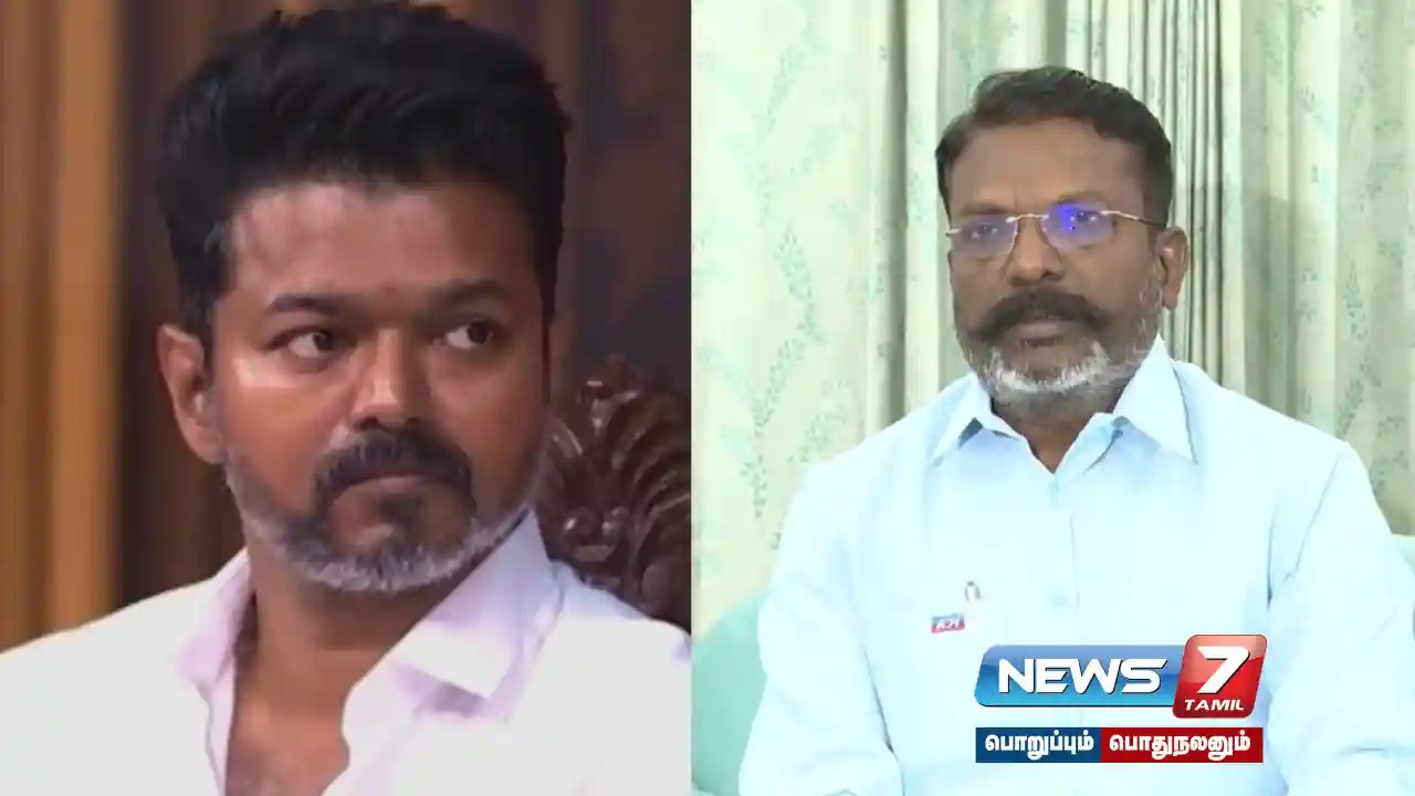 தமிழ்த்தாய் வாழ்த்து சர்ச்சை: முதலமைச்சர் விஜய் விளக்கம் அளிக்க வேண்டும் – திருமாவளவன்…!