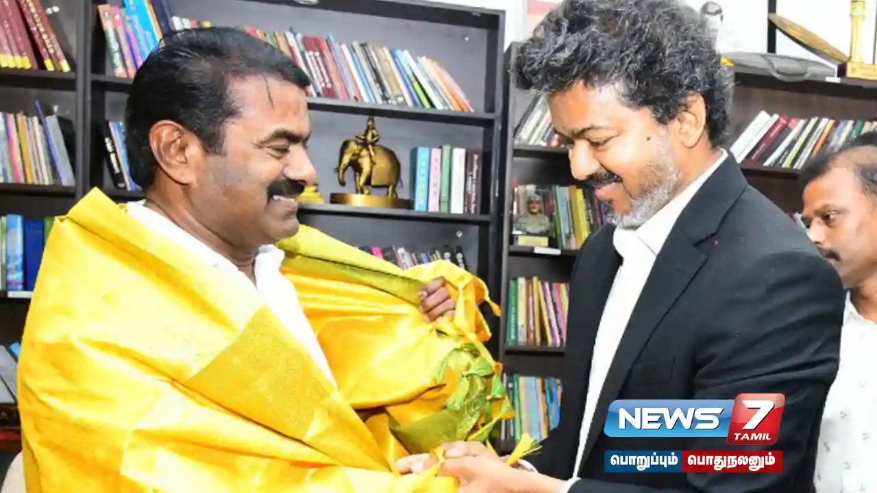 சீமானை சந்தித்தார் முதலமைச்சர் விஜய்…!