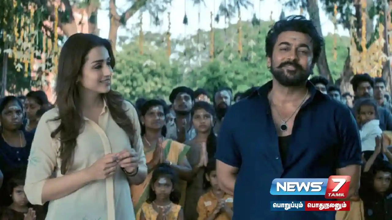 ’கருப்பு’ சிறப்பு காட்சிகள் ரத்து… ரசிகர்கள் ஏமாற்றம்…!