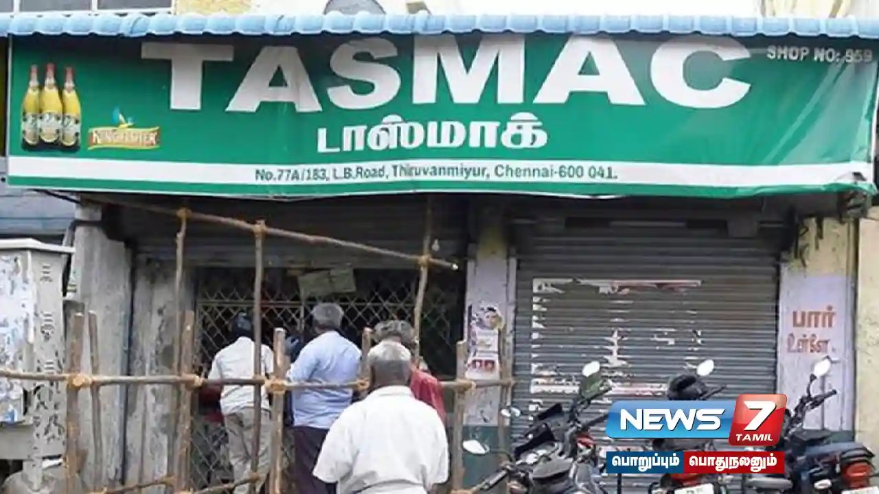 டாஸ்மாக்கில் 21 வயதுக்கு உட்பட்டோருக்கு மது விற்க தடை – தமிழ் நாடு அரசு அதிரடி உத்தரவு…!