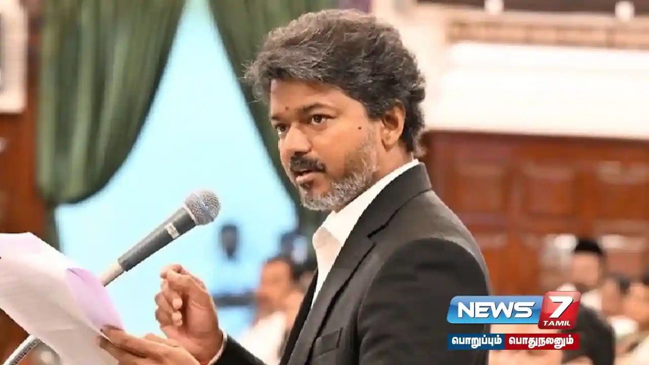 மகளிர் உரிமைத் தொகை ; முதலமைச்சர் விஜய் வெளியிட்ட முக்கிய அறிவிப்பு…!