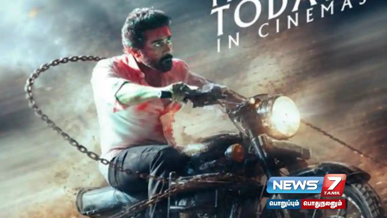 ’கருப்பு’ திரைப்படம் இன்று வெளியாகிறது ; படக்குழு அறிவிப்பு…!