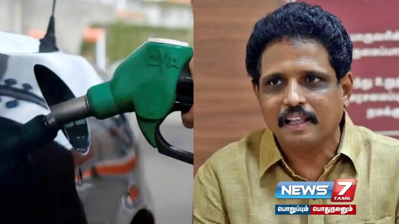 பெட்ரோல், டீசல் விலை உயர்வு : சு.வெங்கடேசன் கண்டனம்…!