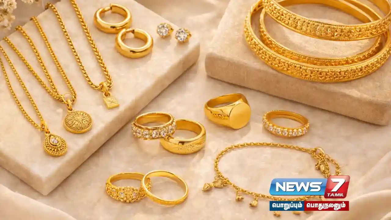 GOLD RATE | தங்கம் விலை சரிவு – இன்றைய நிலவரம் என்ன…?