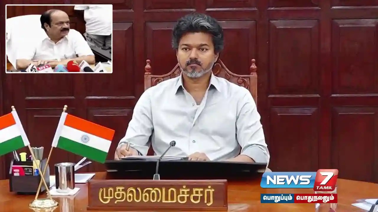 தவெக அரசின் முதல் பட்ஜெட் ஆகஸ்ட் 5-ல் தாக்கல் – சபாநாயகர் ஜே.சி.டி.பிரபாகர்…!