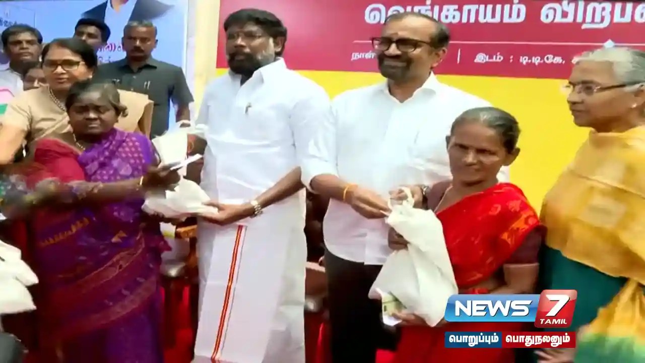 ரேஷன் கடைகளில் வெங்காயம்  விற்பனை தொடக்கம்!