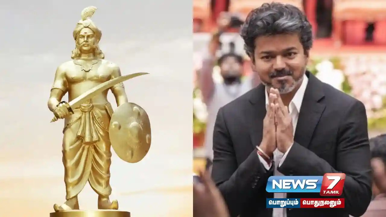 “பூலித்தேவனின் புகழ் என்றும் நிலைத்திருக்கட்டும்!” – முதலமைச்சர் விஜய்