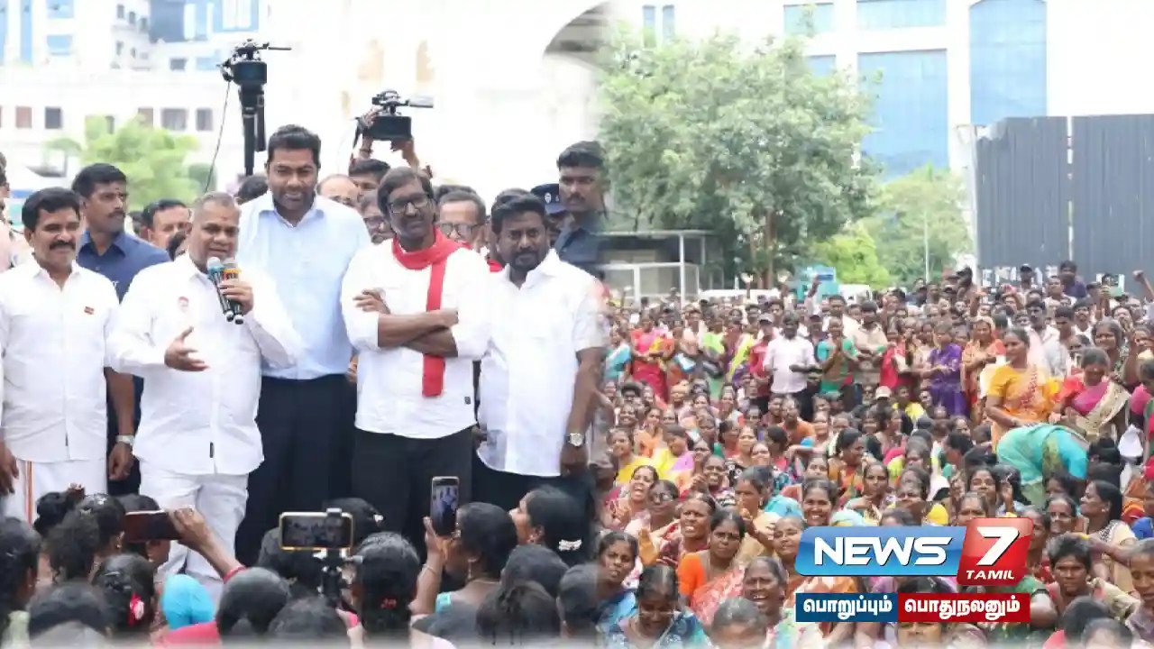 போராடி வரும் தூய்மை பணியாளர்களுடன் அமைச்சர்கள் பேச்சுவார்த்தை – முடிந்ததை செய்வோம் என்றும் உறுதி!