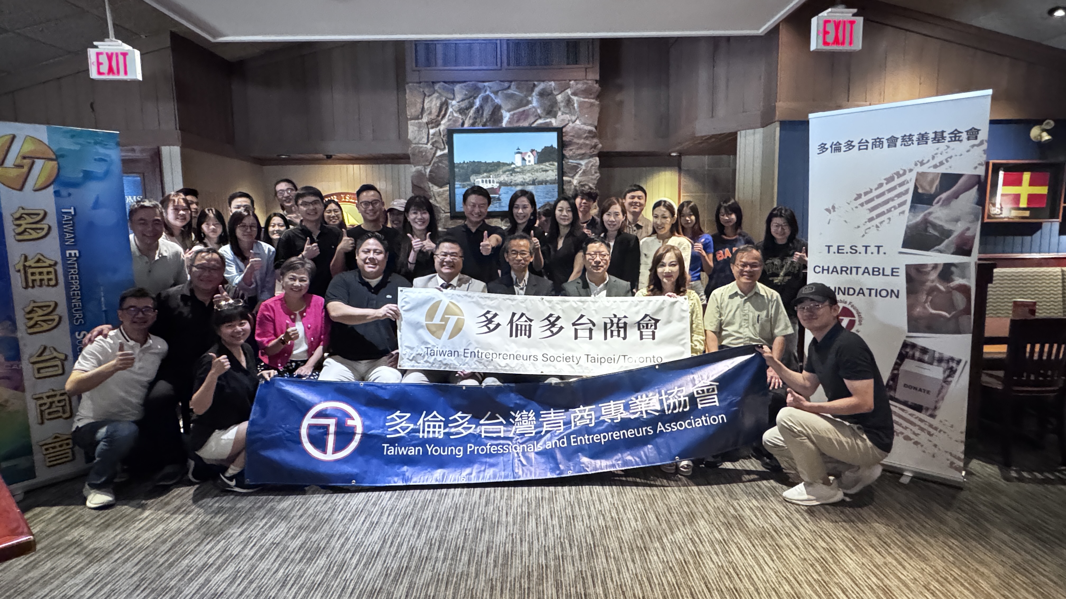 多倫多台商會2025會員圓滿舉行：莊博雄將接任加拿大台灣商會聯合總會會長