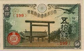 藩閥政府の統治プログラム　(1)　――　すぐに征韓論が出る　/　国家神道の誕生