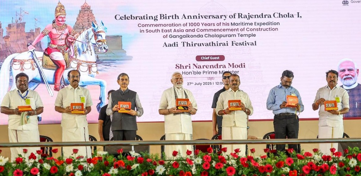 PM Modi Launches Rajendra Chola Coin