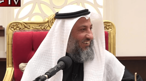 Imam