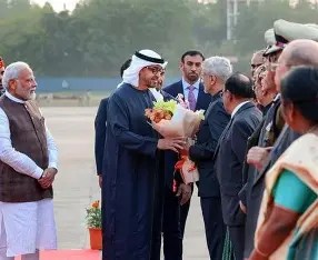 यूएई