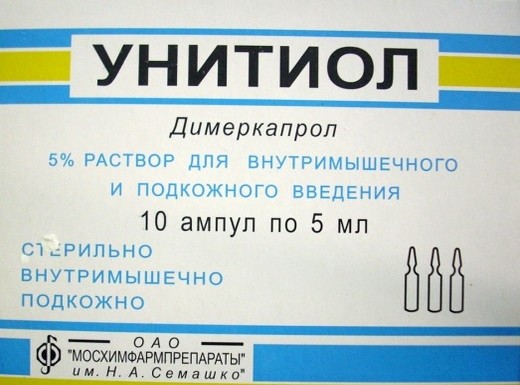 Поражения люизитом. Кожно-нарывные отравляющие вещества Люизит имеет запах