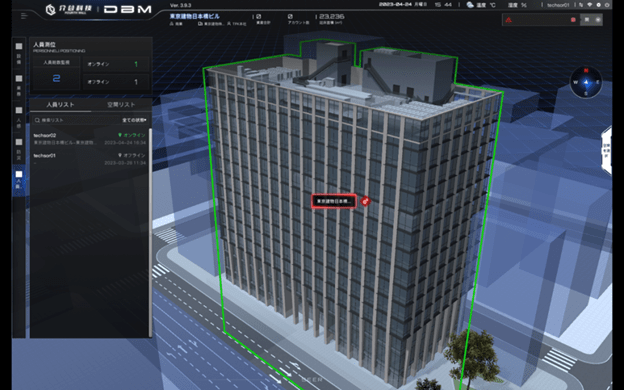 Press Release Summary: Japan’s First High-Precision 3D Positioning Service Enhances Building Management Efficiency