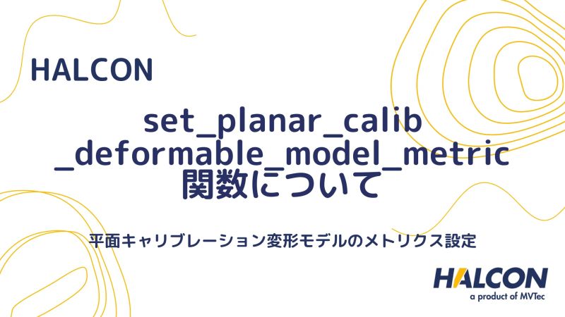 Halcon Create Planar Calib Deformable Model - Vintage Design Collection - 8K Quality