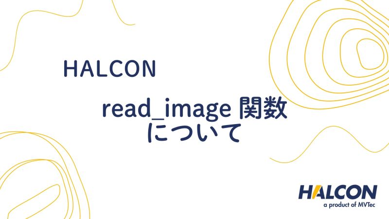 Halcon Read Image - 8K Abstract Pictures for Desktop
