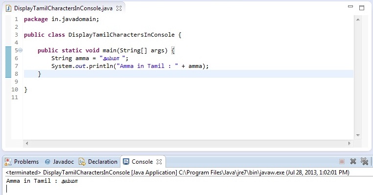 Displaying tamil characters in Java consolde