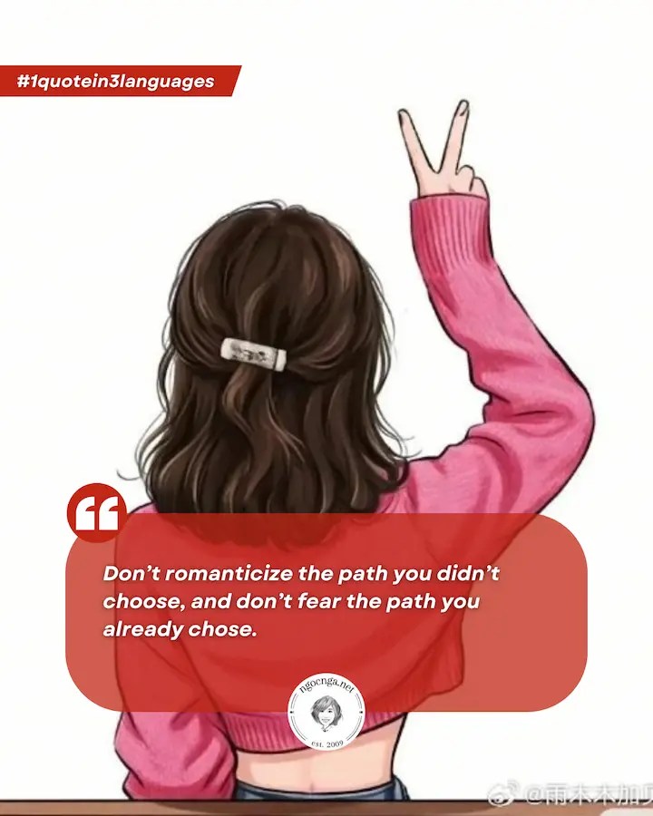 Don’t romanticize the path you didn’t choose, and don’t fear the path you already chose