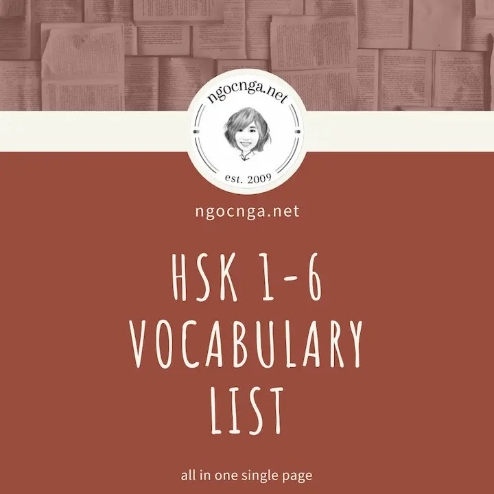HSK 1-6 Vocabulary List