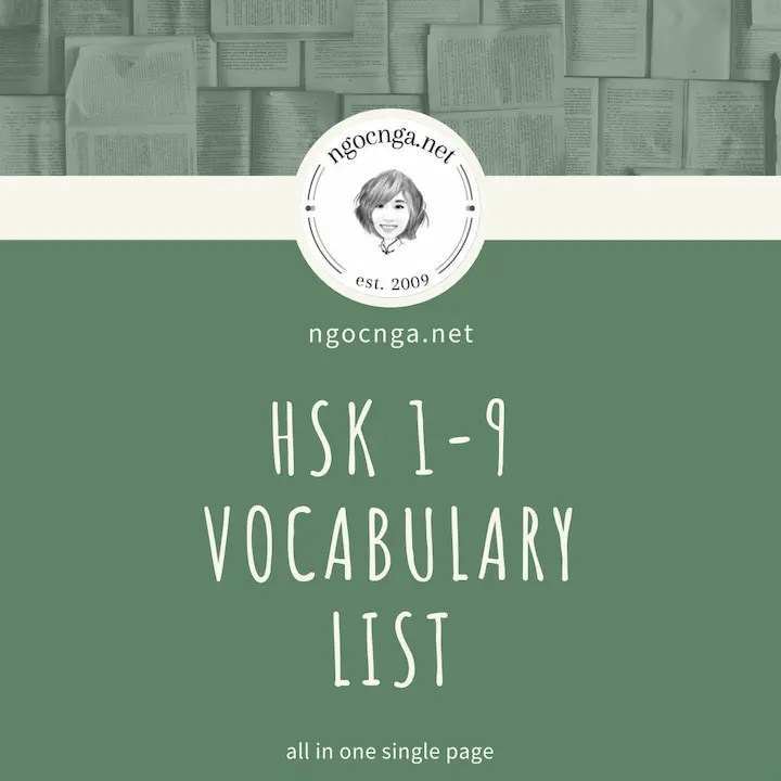 HSK 1-9 Vocabulary List