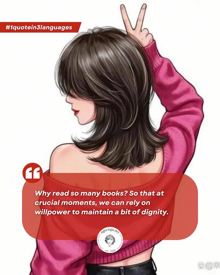 Why read so many books? So that at crucial moments, we can rely on willpower to maintain a bit of dignity