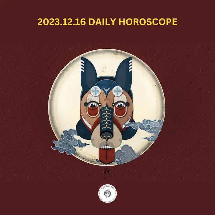 Zi Wei Dou Shu – 2023.12.16 Daily Horoscope