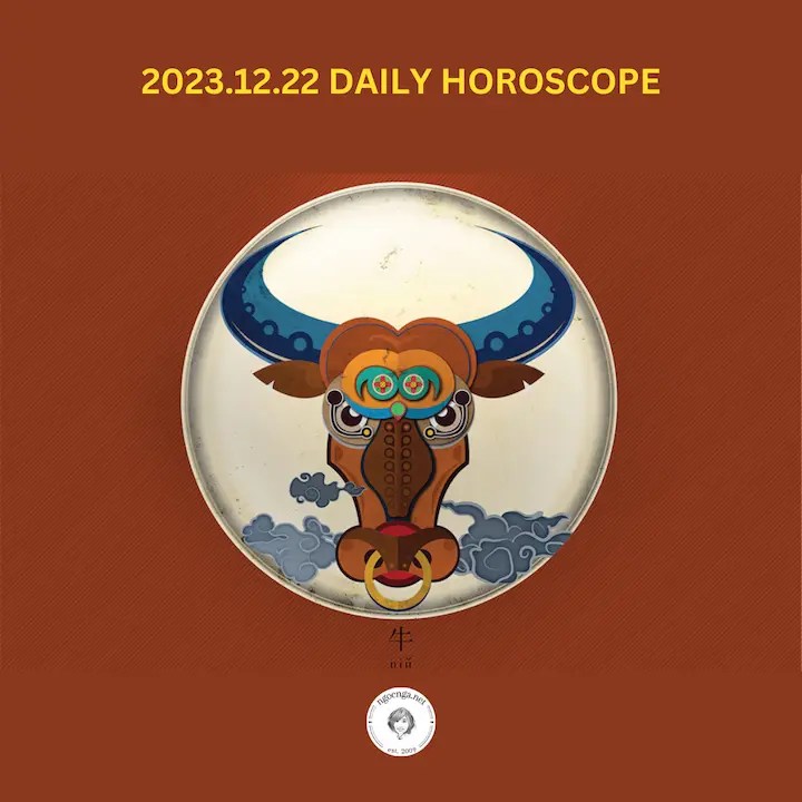 Zi Wei Dou Shu – 2023.12.22 Daily Horoscope