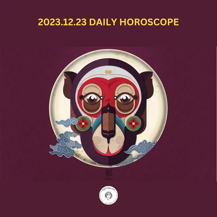 Zi Wei Dou Shu – 2023.12.23 Daily Horoscope