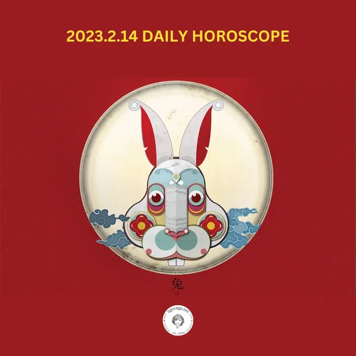 Zi Wei Dou Shu – 2023.2.14 Daily Horoscope