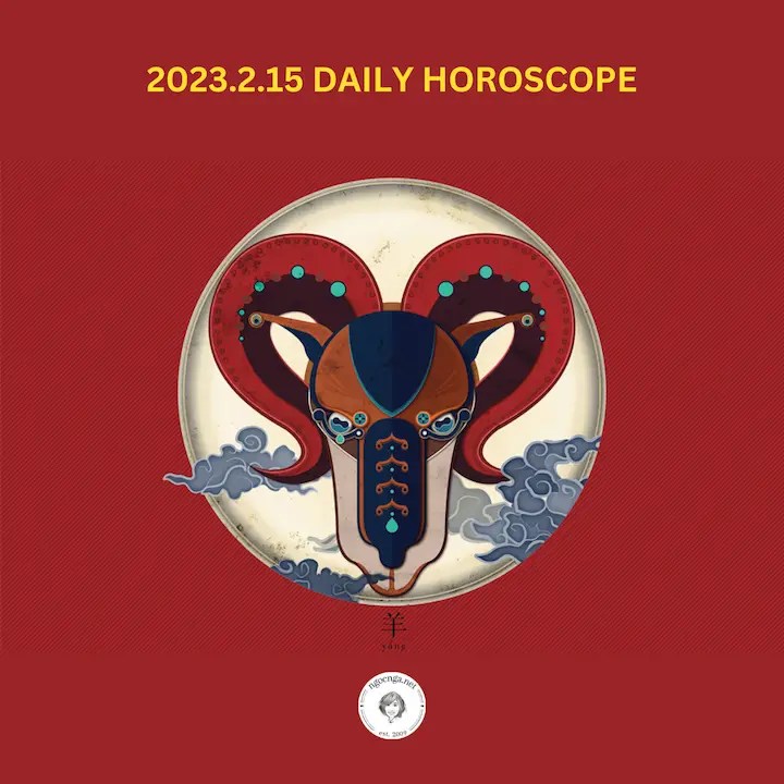 Zi Wei Dou Shu – 2023.2.15 Daily Horoscope