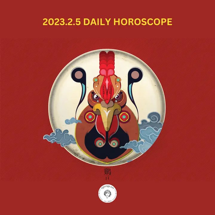 Zi Wei Dou Shu – 2023.2.5 Daily Horoscope