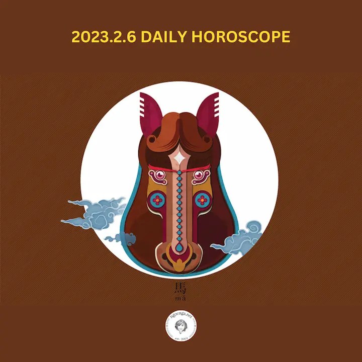 Zi Wei Dou Shu – 2023.2.6 Daily Horoscope