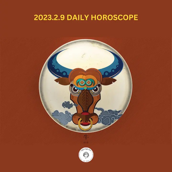 Zi Wei Dou Shu – 2023.2.9 Daily Horoscope