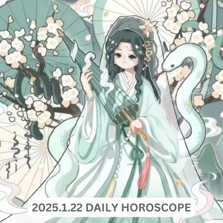 Zi Wei Dou Shu – 2025.1.22 Daily Horoscope