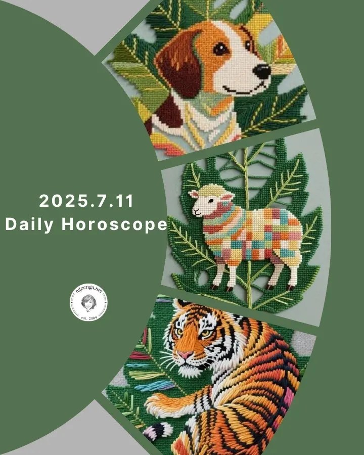 Zi Wei Dou Shu – 2025.7.11 Daily Horoscope