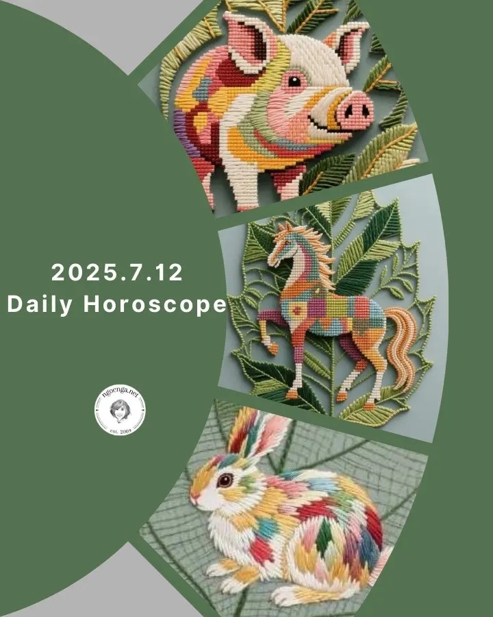 Zi Wei Dou Shu – 2025.7.12 Daily Horoscope