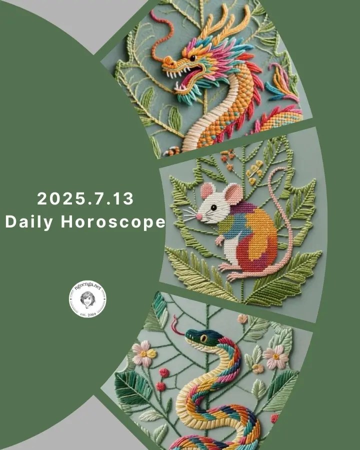 Zi Wei Dou Shu – 2025.7.13 Daily Horoscope