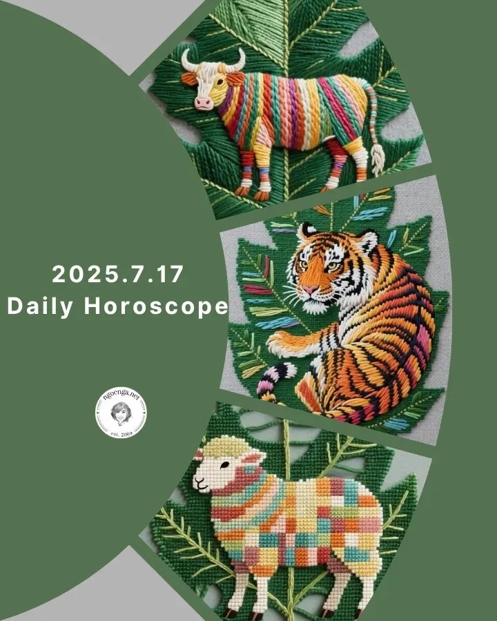 Zi Wei Dou Shu – 2025.7.17 Daily Horoscope