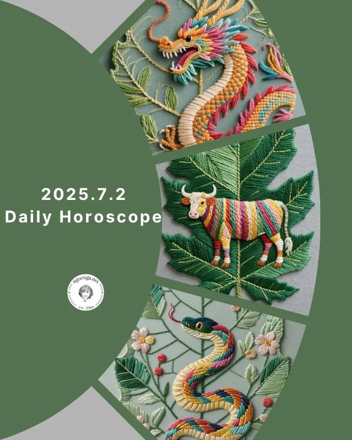 Zi Wei Dou Shu – 2025.7.2 Daily Horoscope