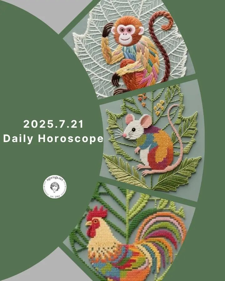 Zi Wei Dou Shu – 2025.7.21 Daily Horoscope